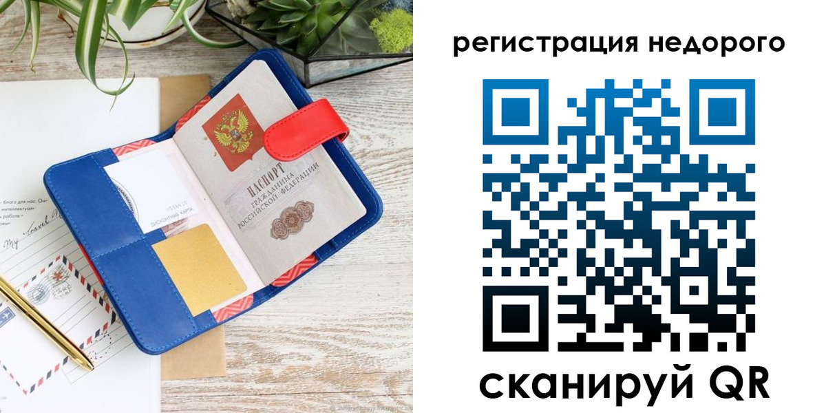 прописка в квартире в Верхнем Тагиле