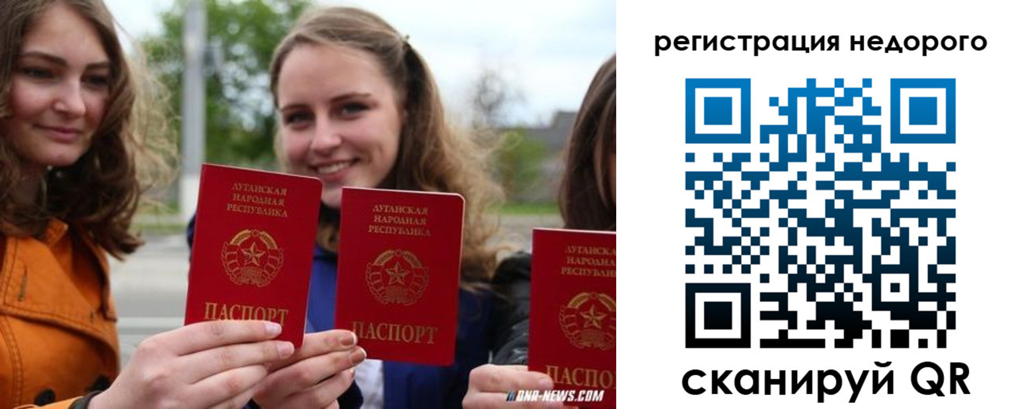 временная регистрация для школы в Верхнем Тагиле