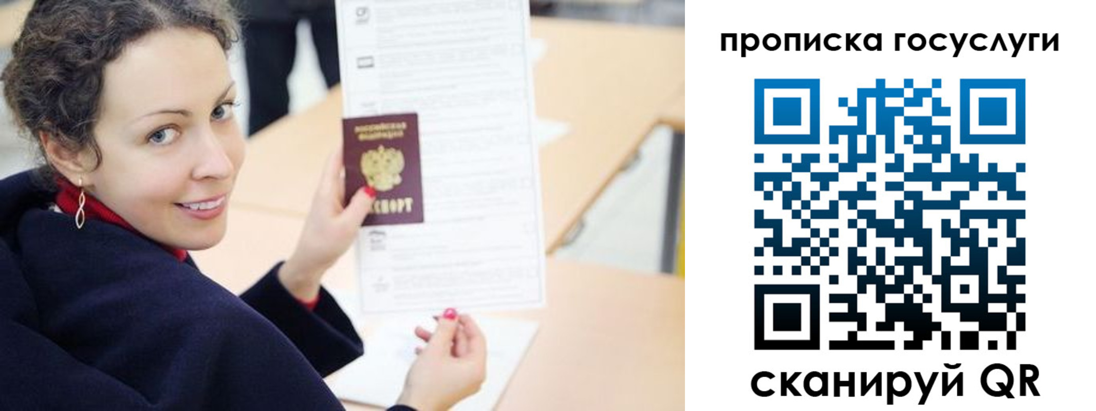 временная регистрация в Верхнем Тагиле