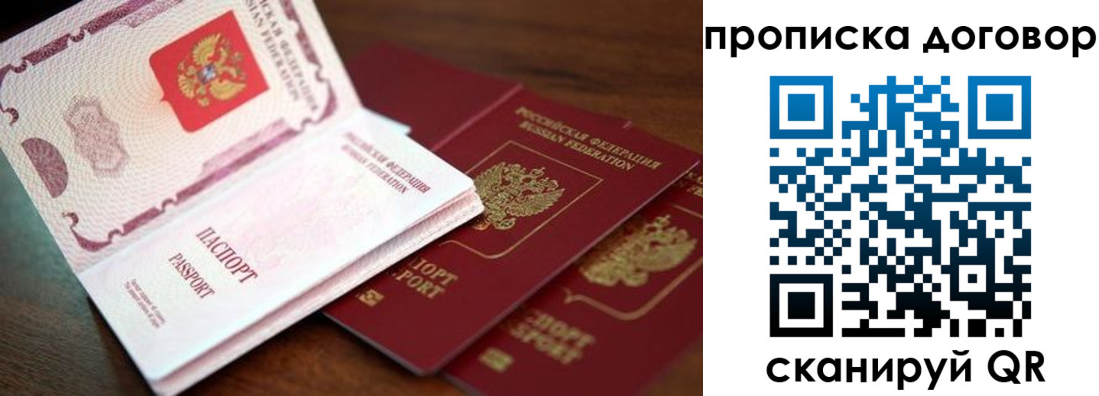 прописка для школы в Верхнем Тагиле