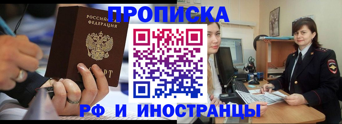 временная регистрация собственник в Верхнем Тагиле