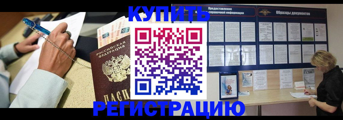 временная регистрация в квартире в Верхнем Тагиле