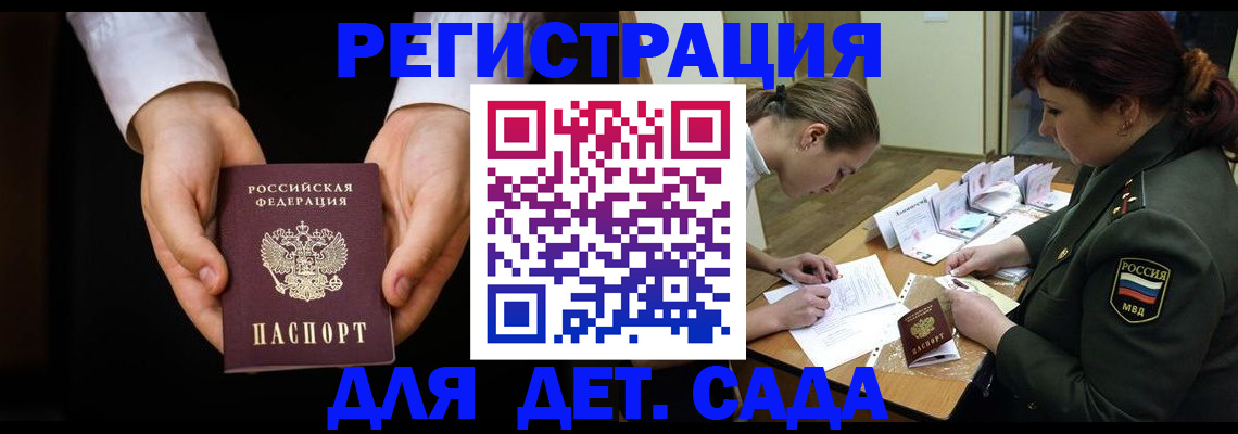 временная регистрация в Верхнем Тагиле