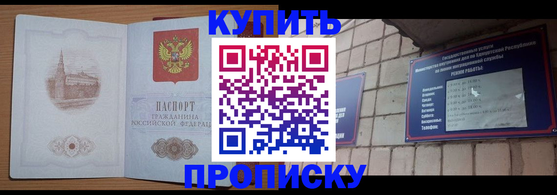 временная регистрация 2025 в Верхнем Тагиле