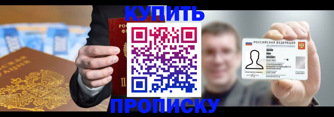 где прописаться в Верхнем Тагиле