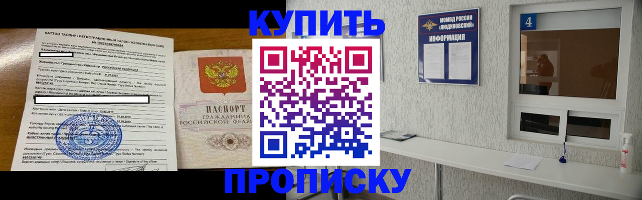 временная регистрация поиск в Верхнем Тагиле