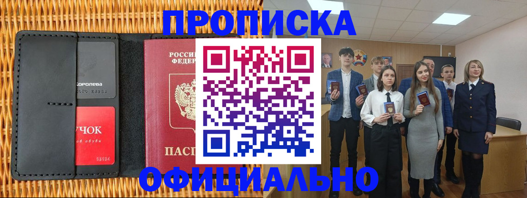 регистрация для дет. сада в Верхнем Тагиле